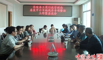 我縣啟動(dòng)房屋中介市場(chǎng)秩序?qū)ｍ?xiàng)整治行動(dòng)