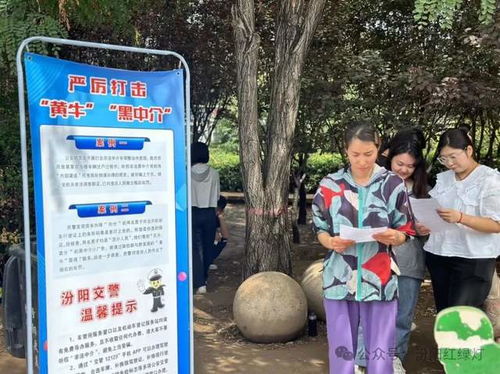 汾陽(yáng)市公安局交警大隊(duì)會(huì)同相關(guān)部門嚴(yán)厲打擊 黃牛 黑中介 集中整治統(tǒng)一行動(dòng)