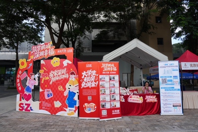 &ldquo;筑夢(mèng)鵬城 深擁幸福&rdquo;進(jìn)校園活動(dòng)第二站走進(jìn)深圳信息職業(yè)技術(shù)大學(xué)