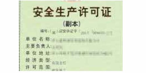 高新區(qū)辦理勞務派遣許可證要多久