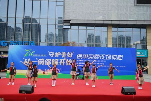 江蘇省保險(xiǎn)中介行業(yè)協(xié)會(huì)成功舉辦7.8全國保險(xiǎn)公眾宣傳日壽險(xiǎn)保單體檢活動(dòng)