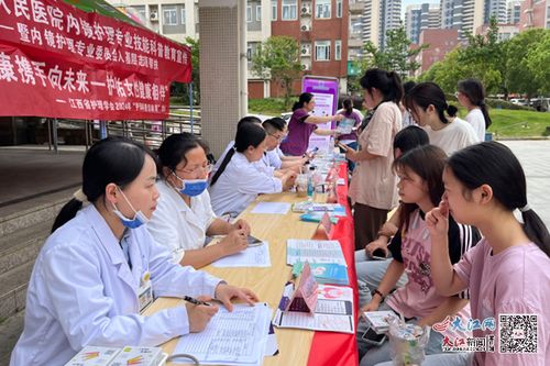 九江市第一人民醫(yī)院走進(jìn)九江職業(yè)大學(xué)開展健康科普宣教義診活動(dòng)