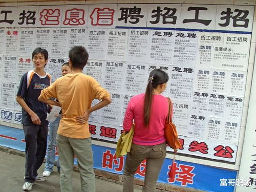 找工作如何避免黑中介？記住這五個(gè)坑，實(shí)用指南