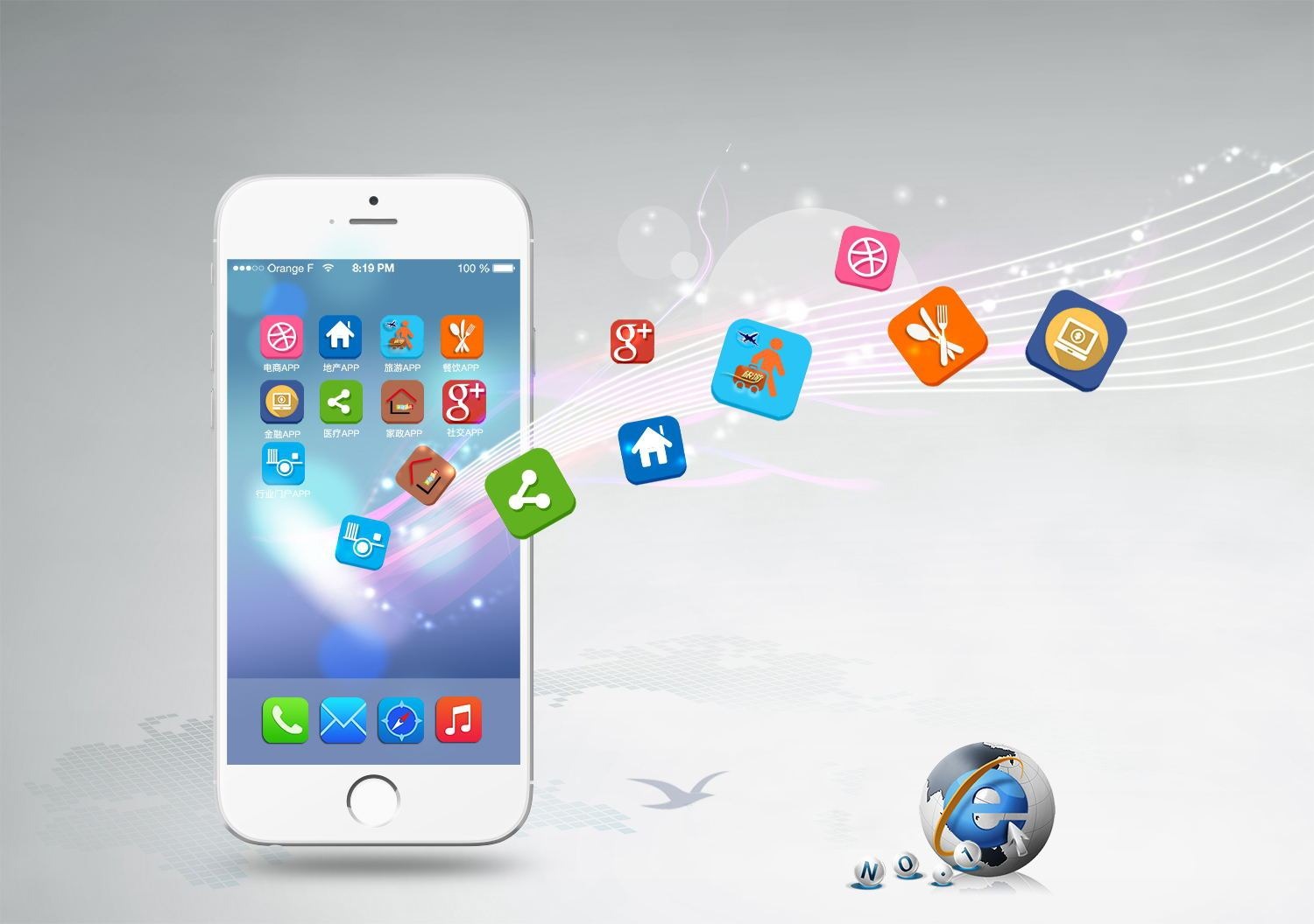 手機(jī)軟件設(shè)計與開發(fā)外包團(tuán)隊選擇的八大關(guān)鍵注意事項