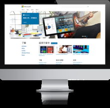 北京金富甲科技 微軟云適配技術官方合作伙伴，打造卓越的手機網站與軟件解決方案