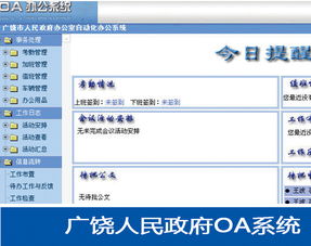聯(lián)科時代集團 以創(chuàng)新技術(shù)驅(qū)動數(shù)字化轉(zhuǎn)型，構(gòu)建全方位軟件解決方案